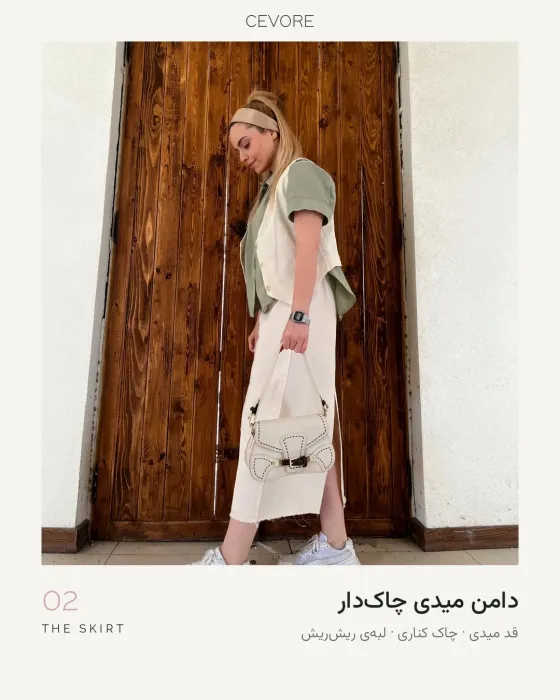 دامن میدی - کد 1451 — تصویر 3